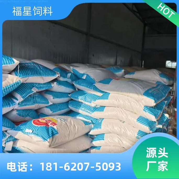 福州发酵牛羊饲料生产厂家,选福星饲料,质量保障, 专业服务,
