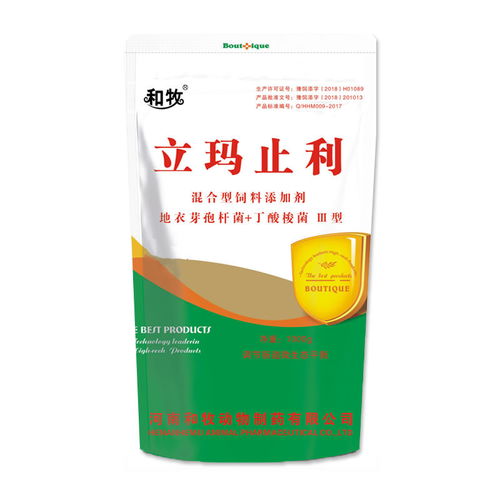 和牧立玛止利猪牛羊兽用水产鸡鸭禽改善肠道拉稀黄白痢饲料添加剂