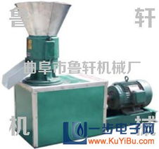 多功能颗粒成型机 玉米粉颗粒机