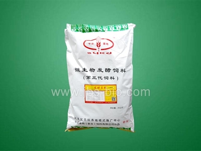 供应发酵饲料乳酸菌发酵饲料就用中原康地发酵中药厂家_农副产品栏目_