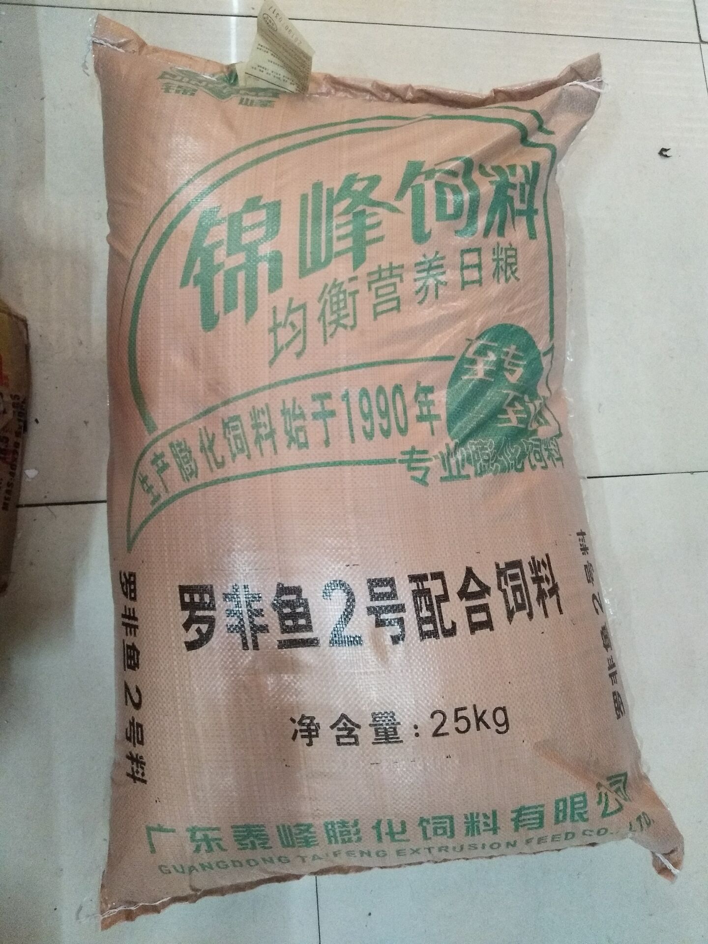 鱼场颗粒膨化饲料罗非四大家鱼锦鲤鲫鱼草鱼鲤鱼饲料鱼粮25kg