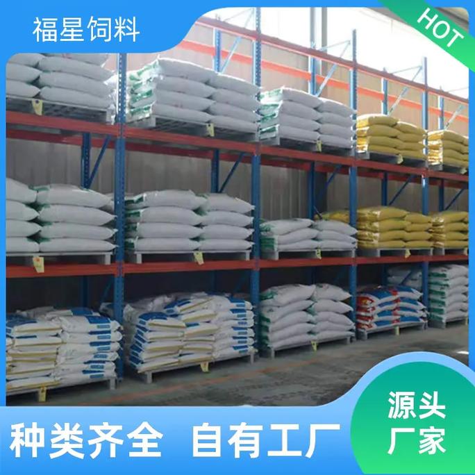 牛羊农饲料价格,就找福星饲料,好吸收, 厂家直供,牛羊催肥饲