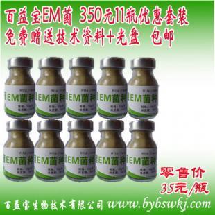 百益宝发酵剂发酵饲料的历史_农副产品_世界工厂网