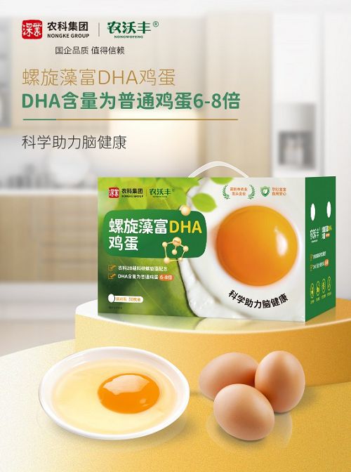 农沃丰螺旋藻富dha鸡蛋 以高科农业和产品创新开启营养新潮流