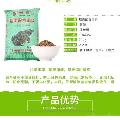 猪饲料基地货源与饲料科管理策略探析