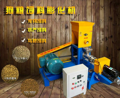 江苏水产养殖青蛙与乌龟饲料制作 膨化机加工定制方案解析