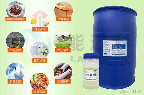 饲料级肉桂醛生产厂家实力评估与选型参考指南